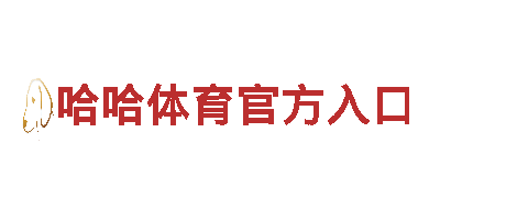 世界杯足球在哪个网站买-专注高端厨房电器